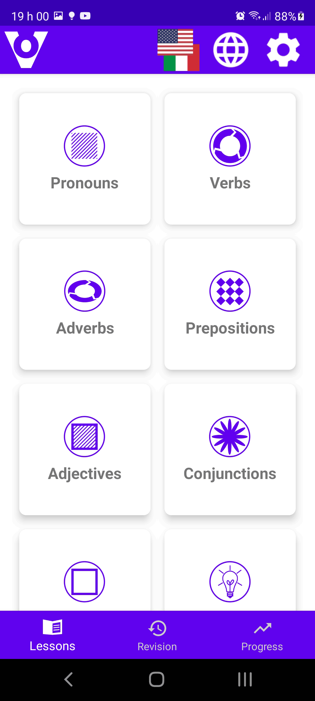 Vocabulo for Android - Home