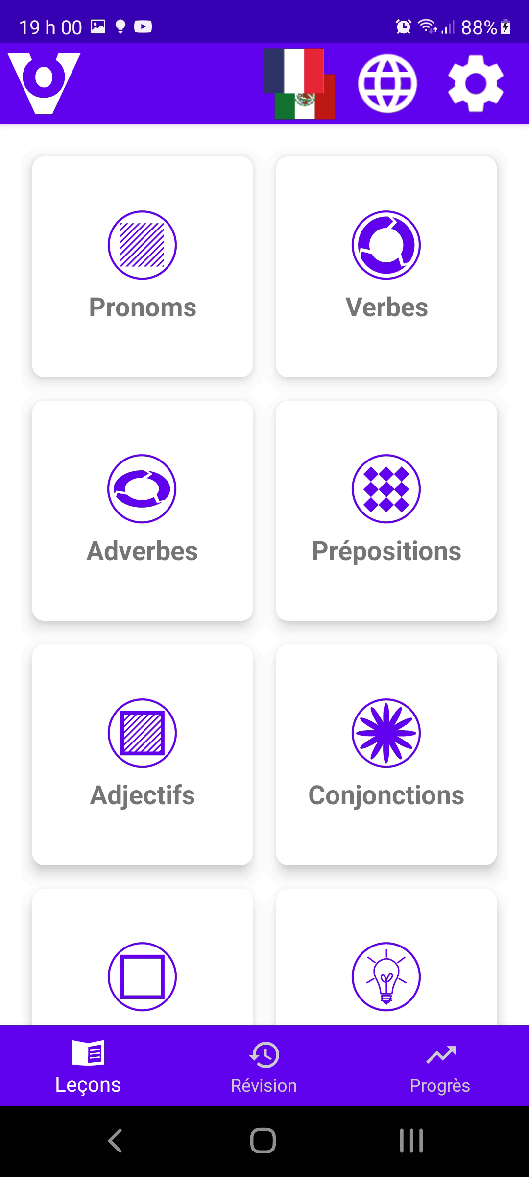 Vocabulo pour Android - Accueil